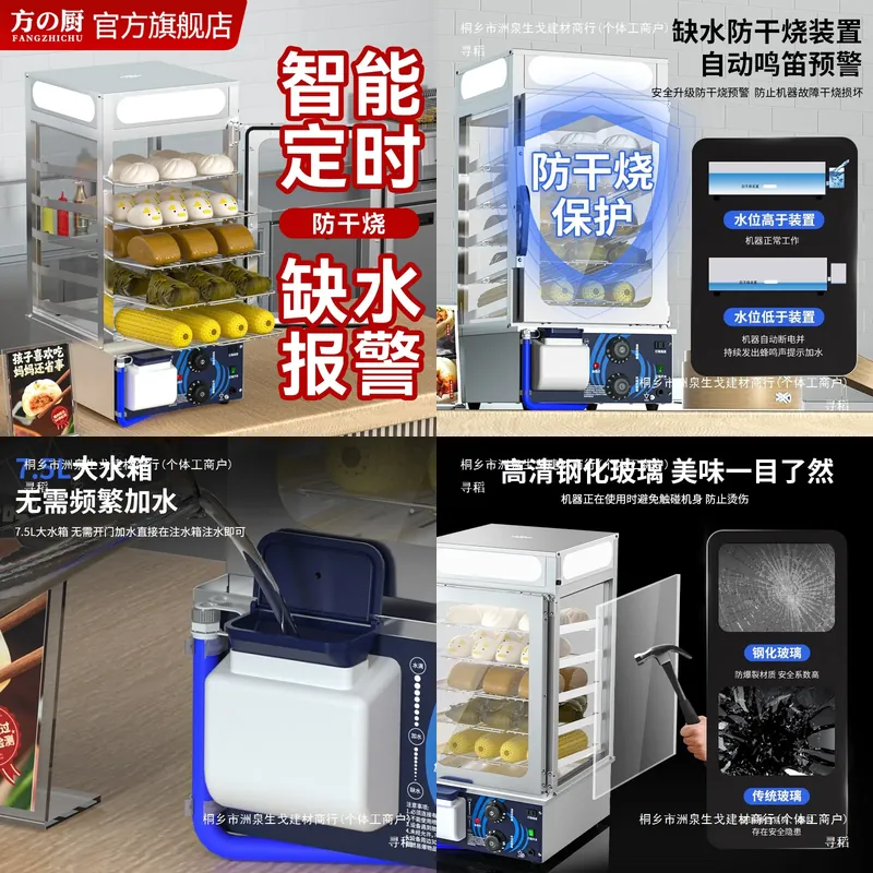 Commercial Kitchen Store - Промышленный паровой шкаф-витрина Fang Kitchen для