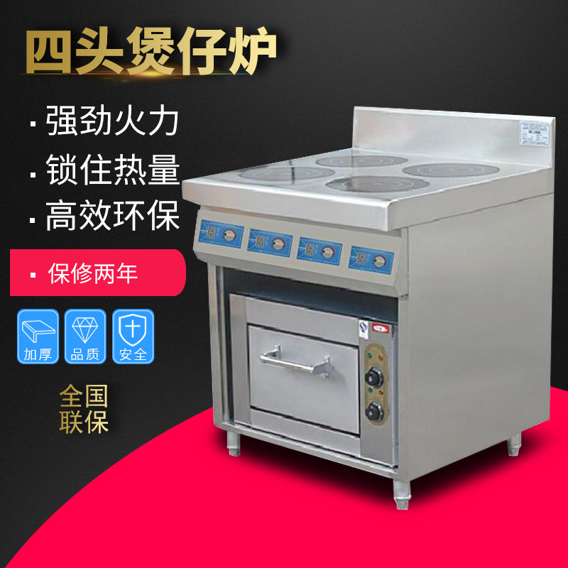 Commercial Kitchen Utensils - Коммерческая индукционная плита, электромагнитная рисоварка с