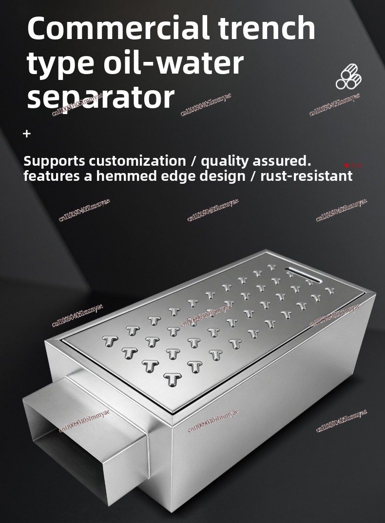 Commercial Kitchen Grease Interceptor - Утолщенный коммерческий кухонный сепаратор для масла