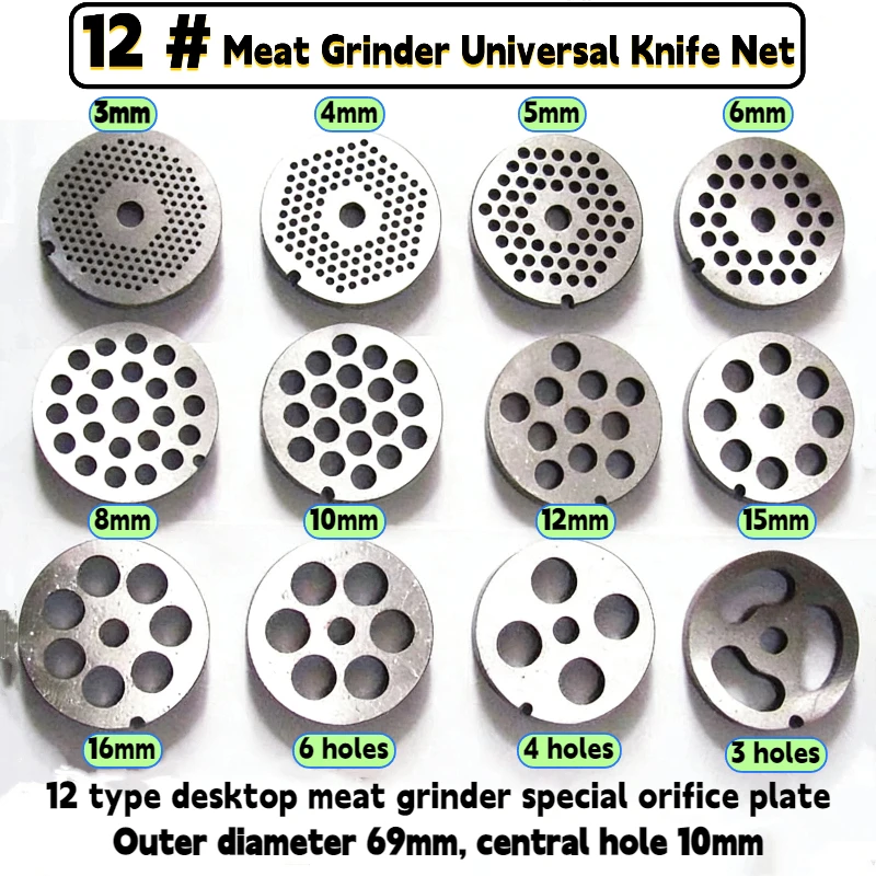 Meat Grinder Electric - 12 # Электрическая мясорубка: сменные насадки,